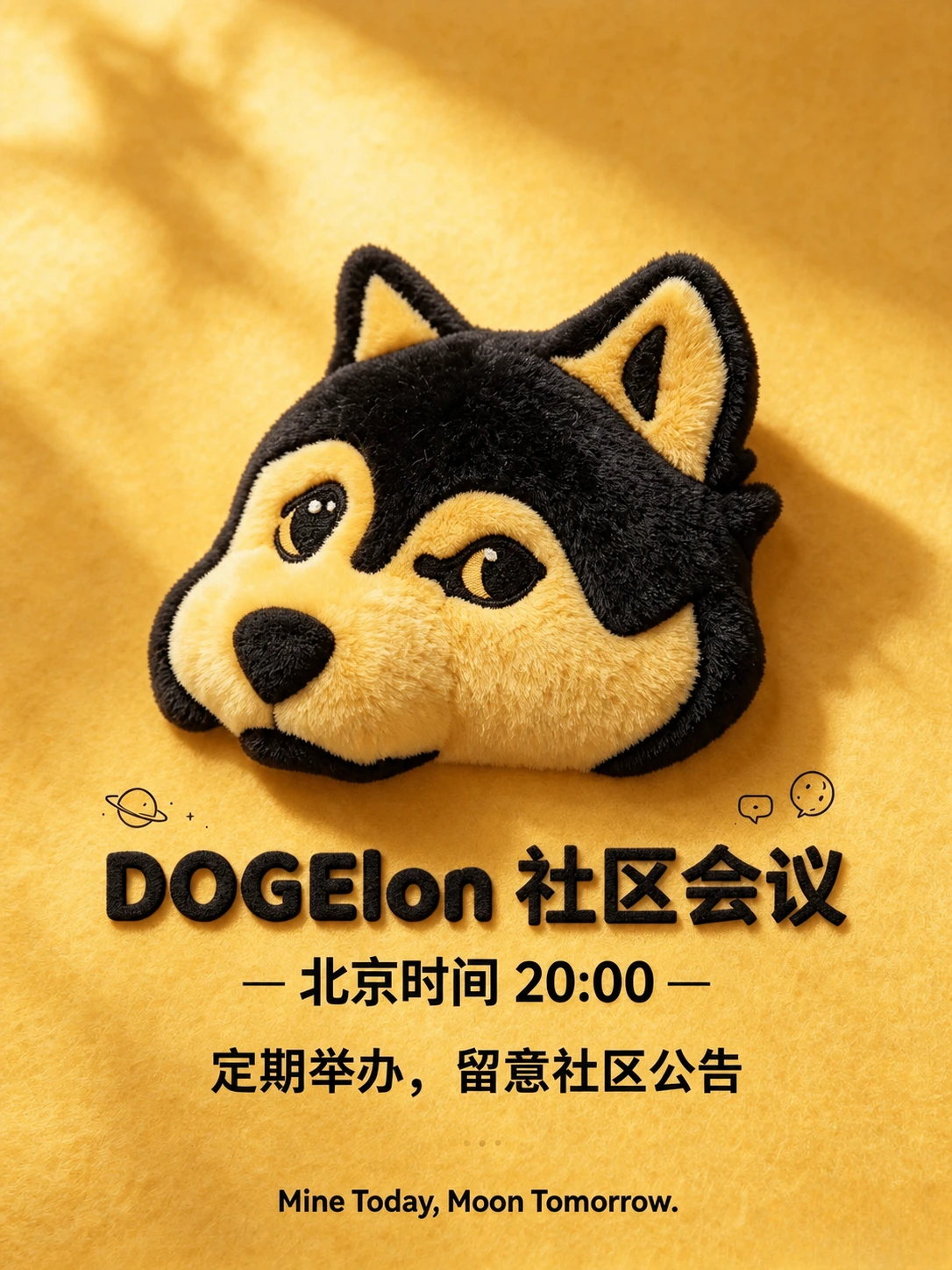DOGE Elon 社区会议海报，定期举办并留意社区公告